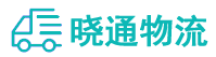 成都到茌平县物流公司